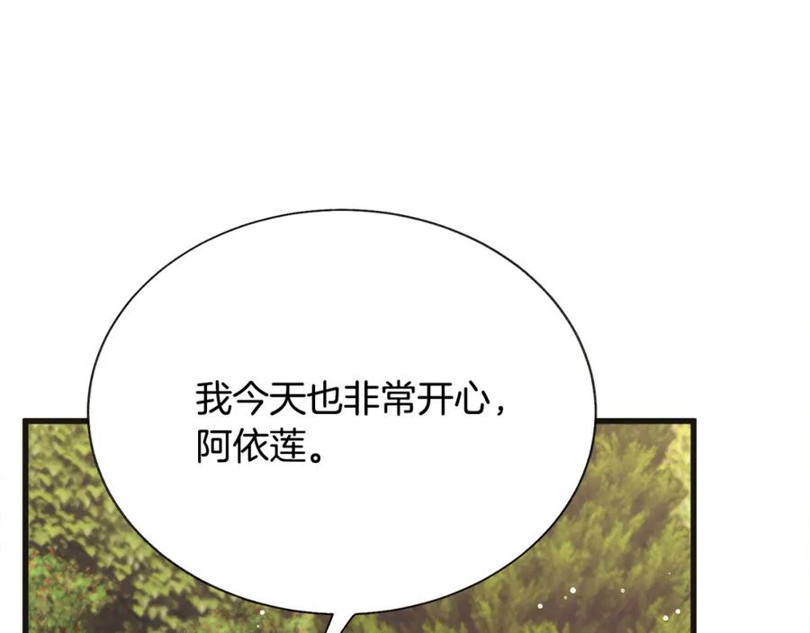 第103话 不敢见面115