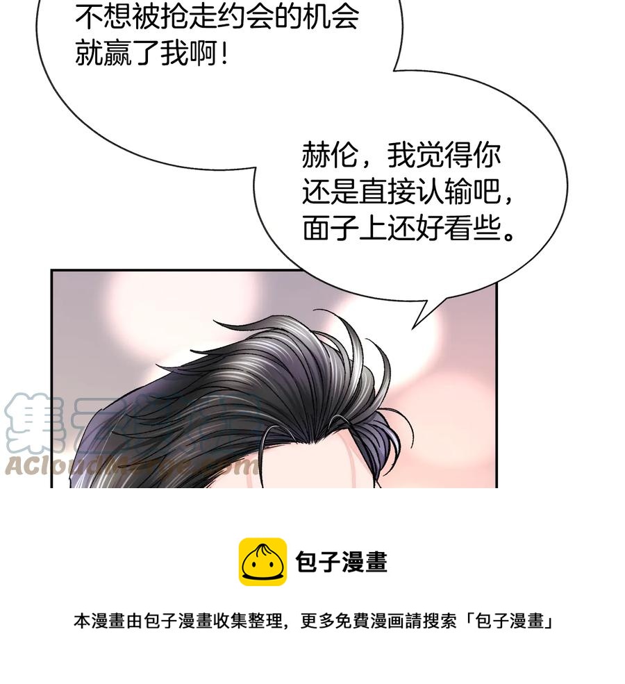 第29话 输掉的约会60