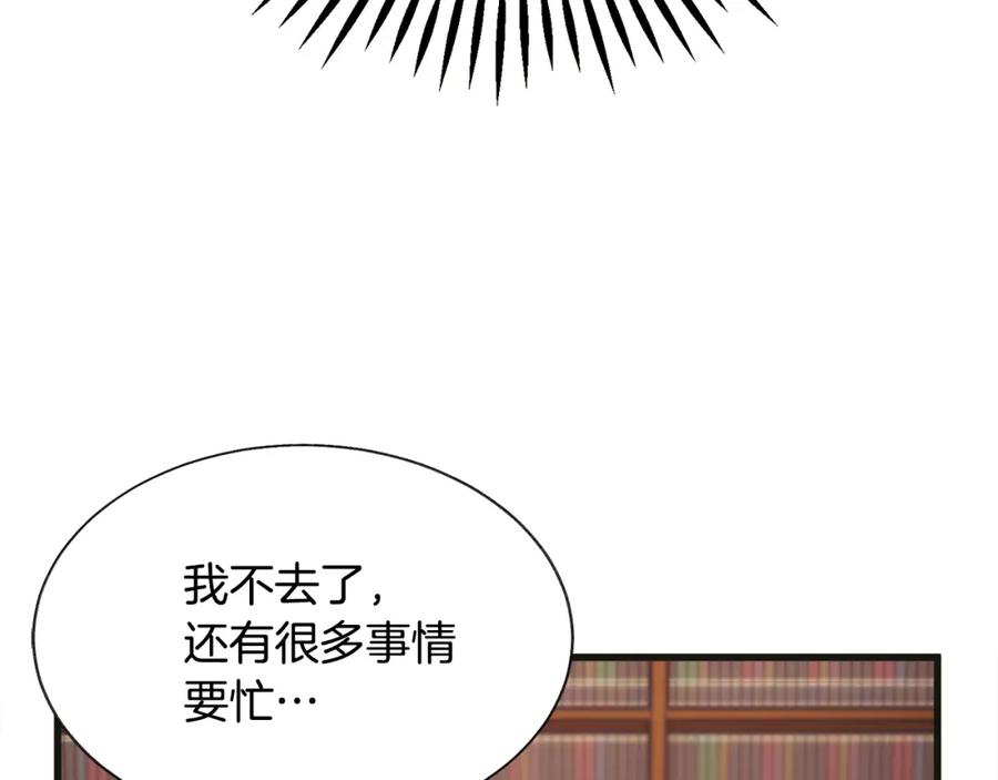 第103话 不敢见面146