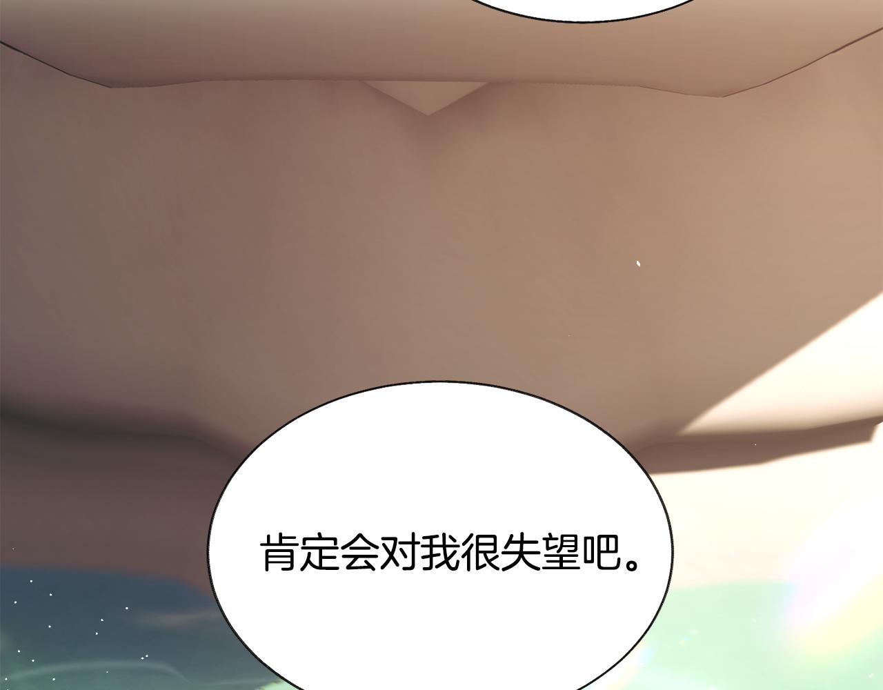 第73话 是兄妹啊114