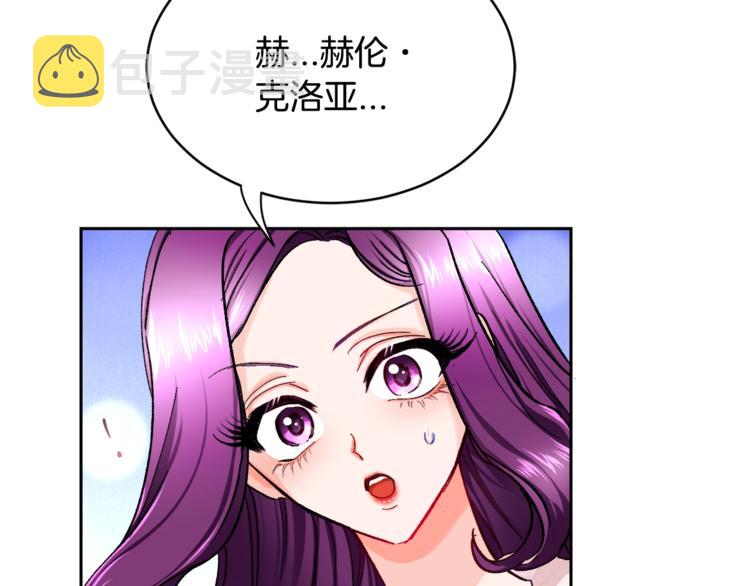 第2话 正面交锋5