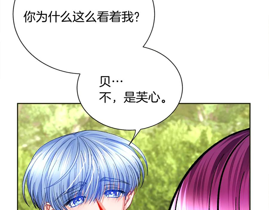 第35话 坦白身份146