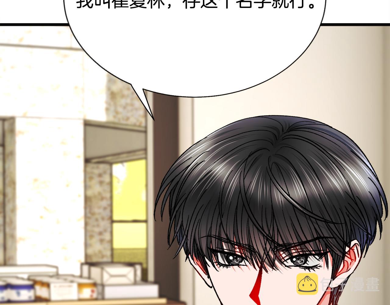 第83话 小说作者本人17