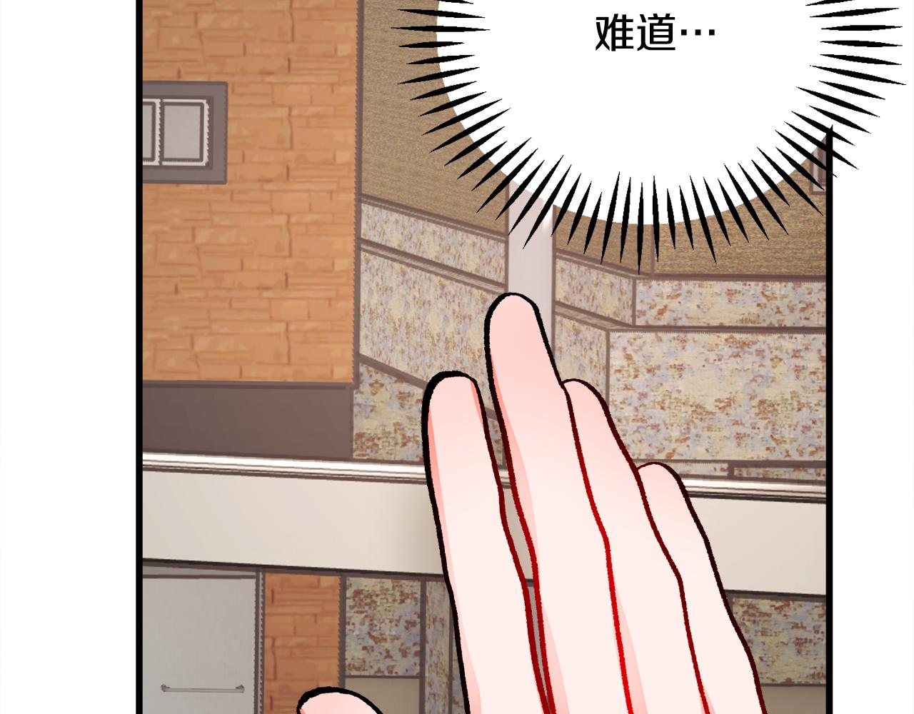 第80话 别想赖账63