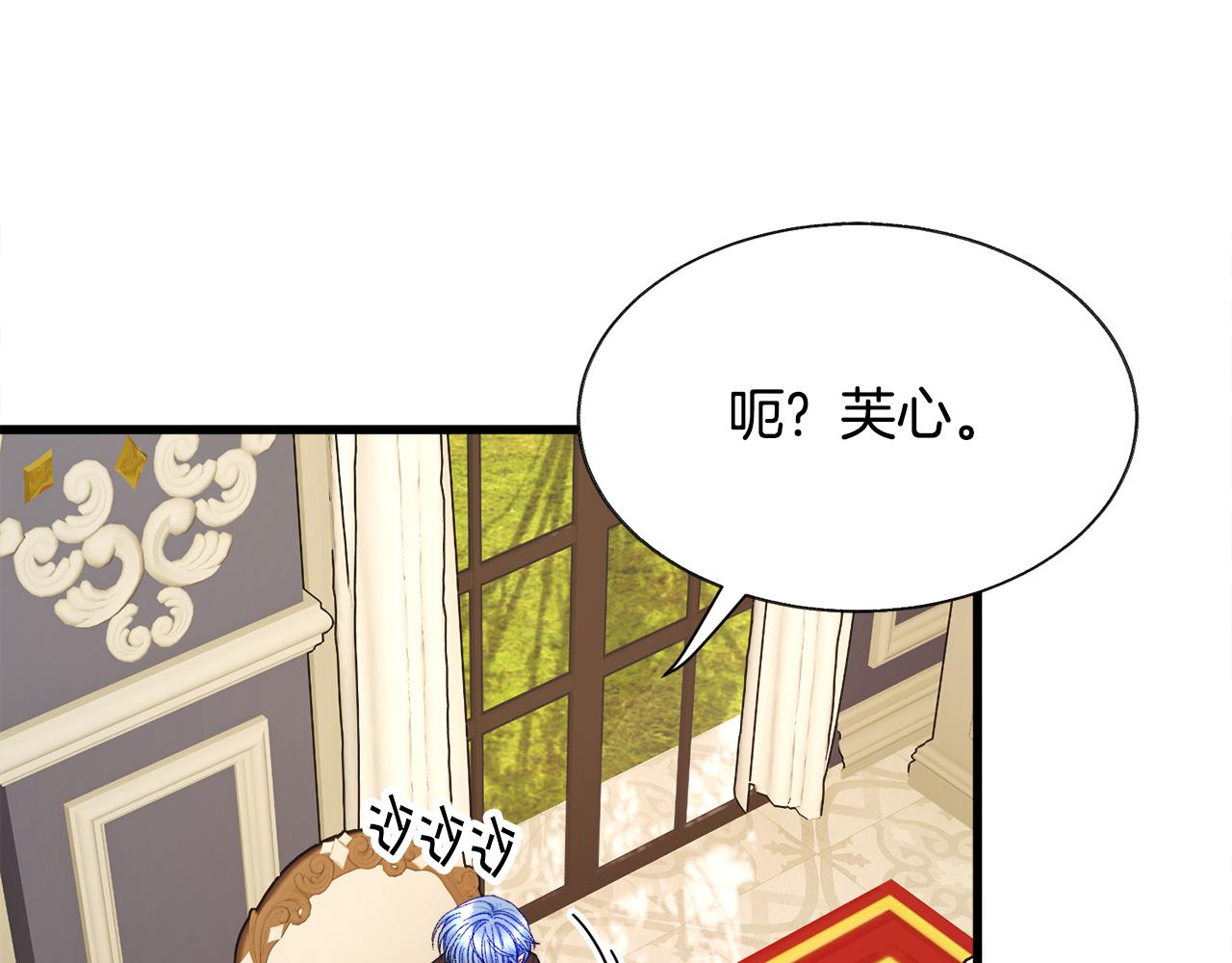 第78话 去见未婚夫88