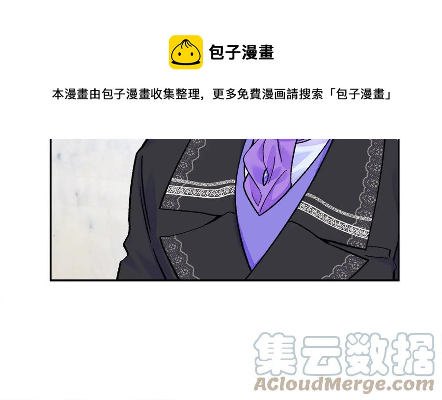 第33话 你以为你是谁?16