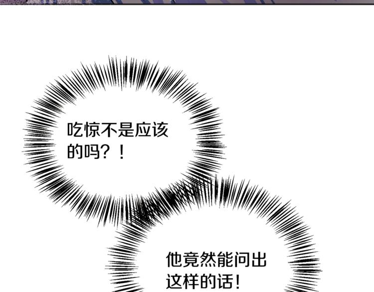第1话 做个了断153