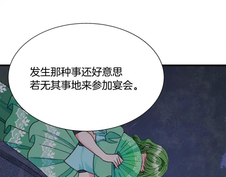 第96话 送邀请函86