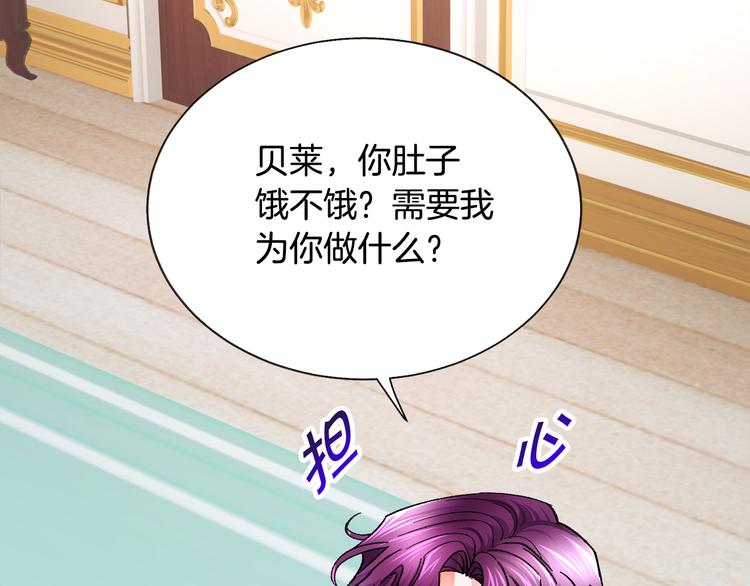 第58话 苏醒103
