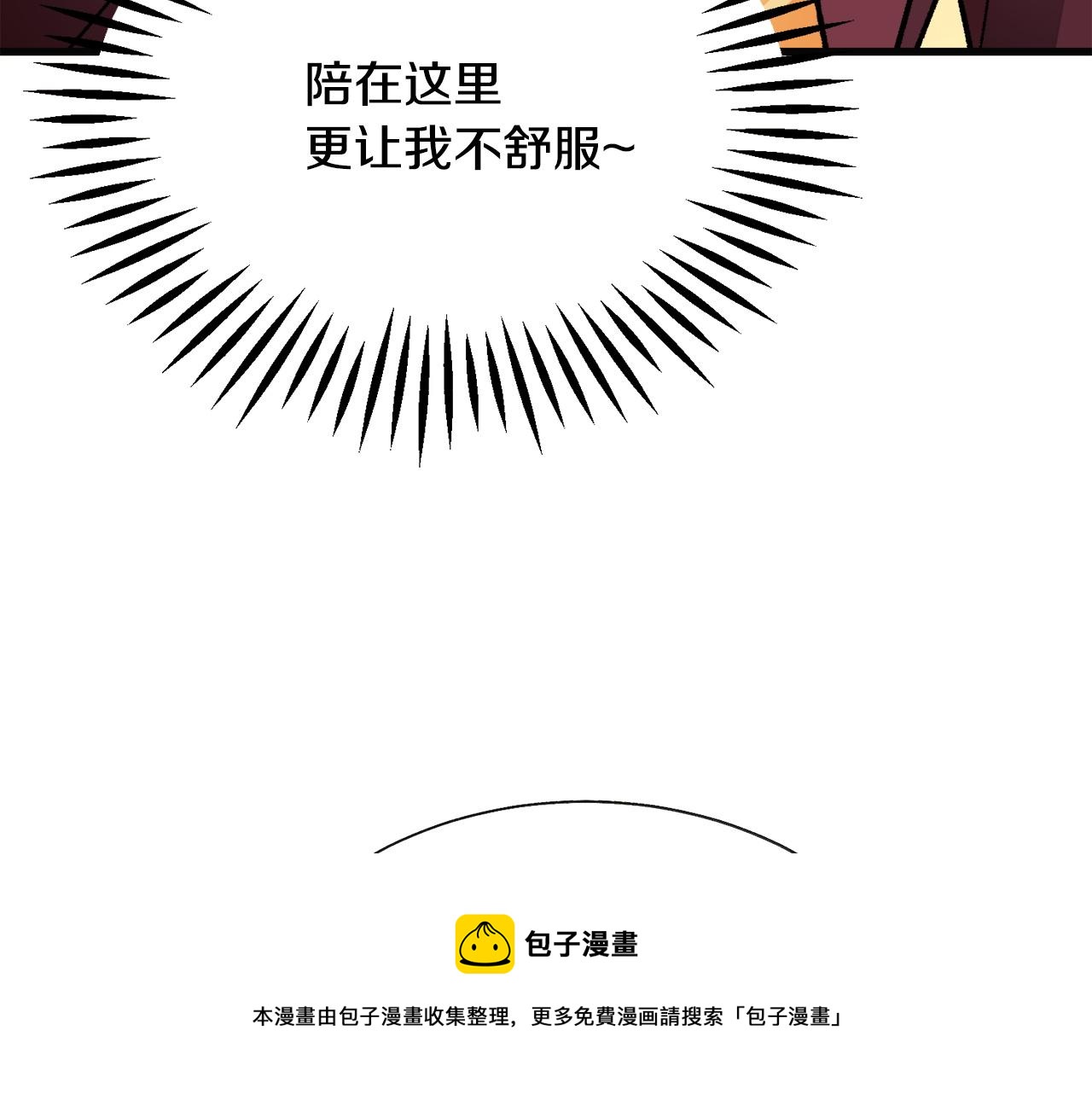 第90话 你最重要140