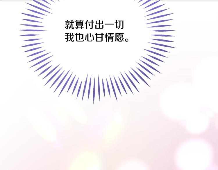 第58话 苏醒176