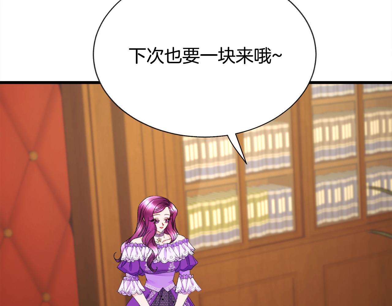 第72话 姐妹茶话会137