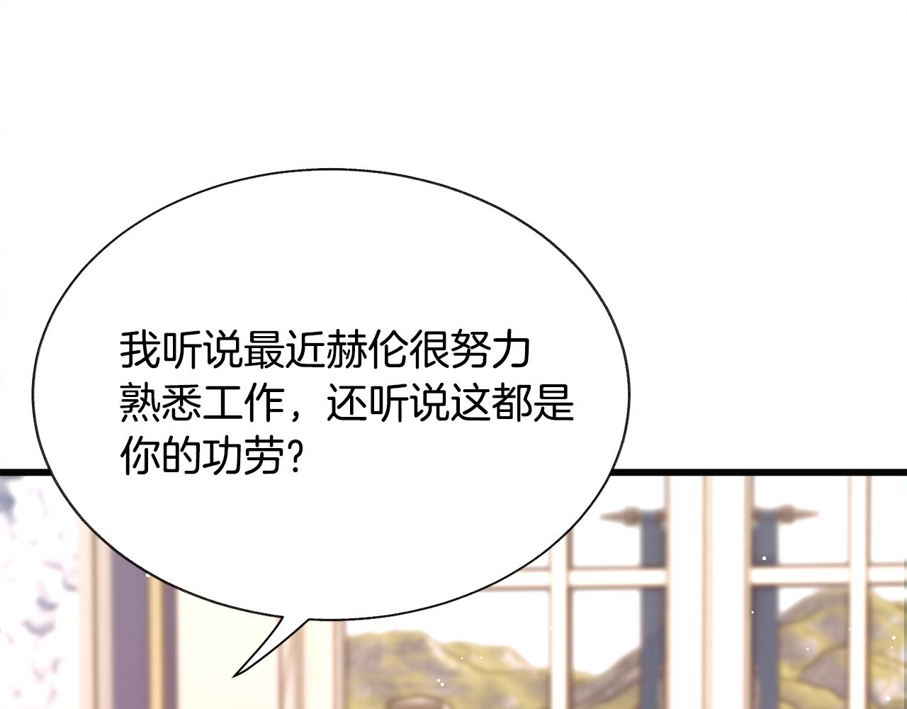 第89话 好婆婆124