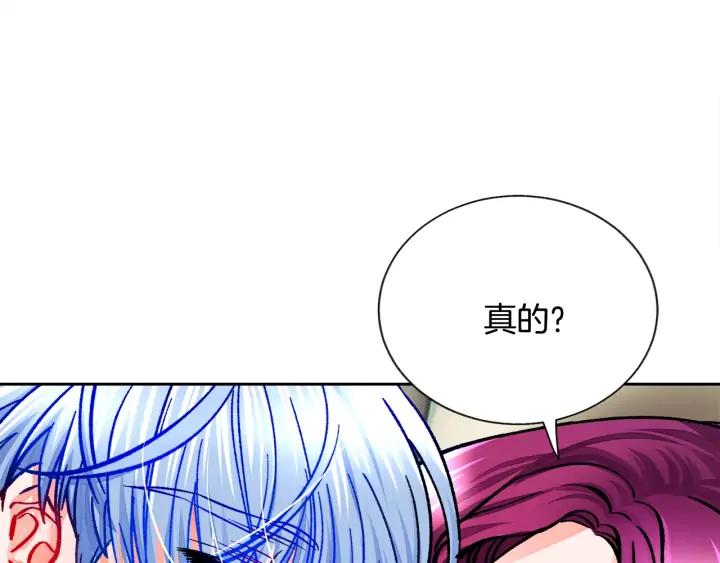 第20话 想吻你139