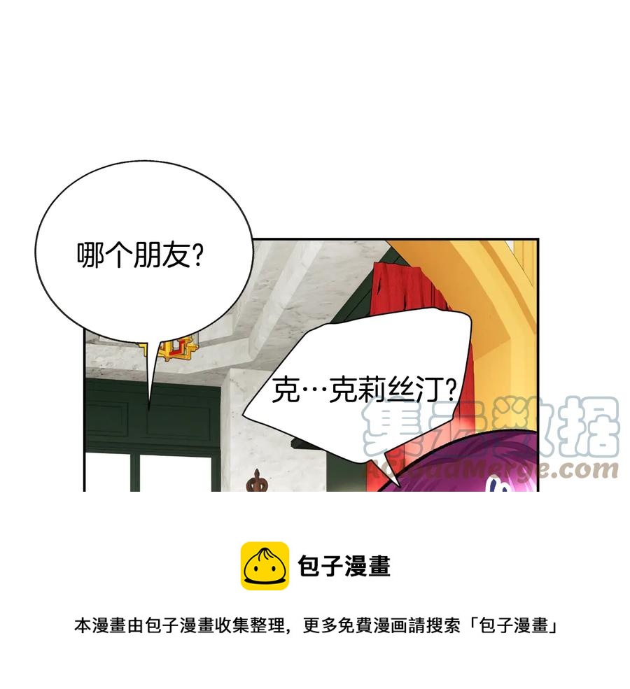 第27话 无中生友112