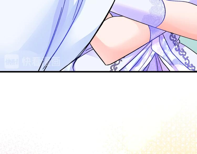 第54话 送你的礼物182
