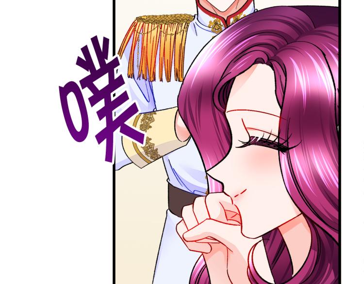 第62话 未婚夫吃醋47