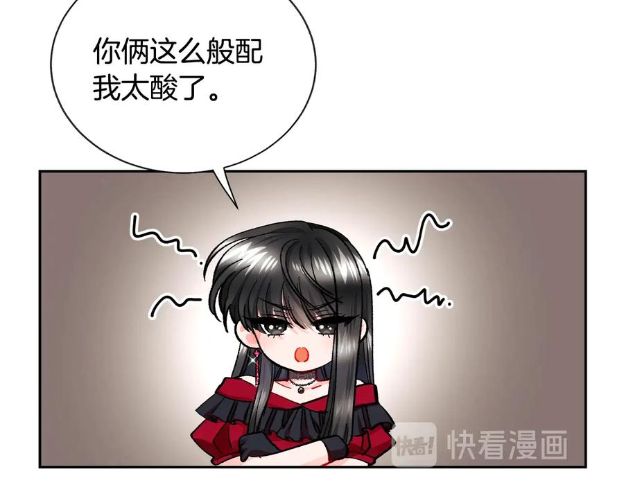 第26话 订婚礼服109