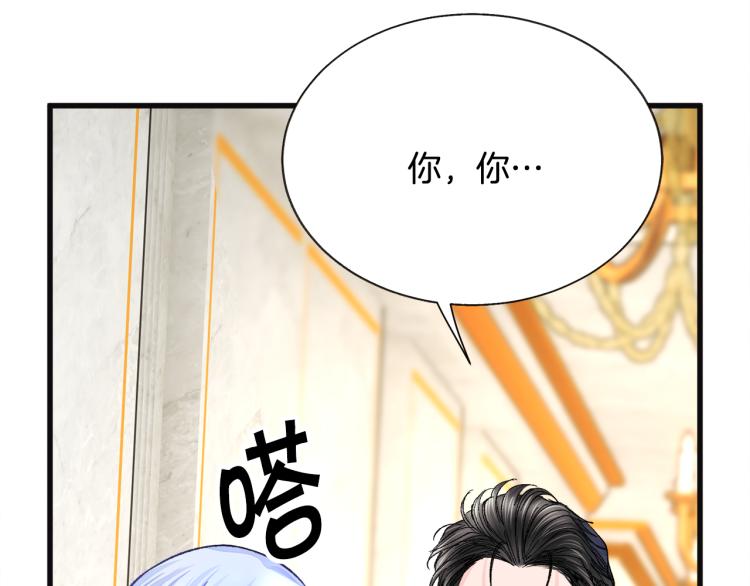 第70话 公爵的纠缠128
