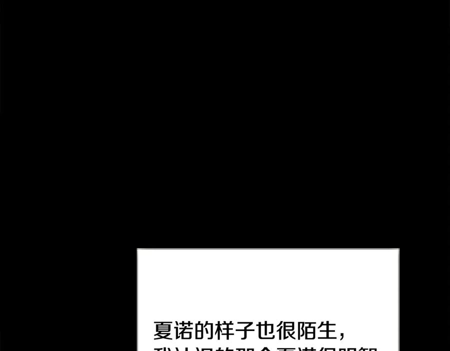 第44话 幸福与不幸13