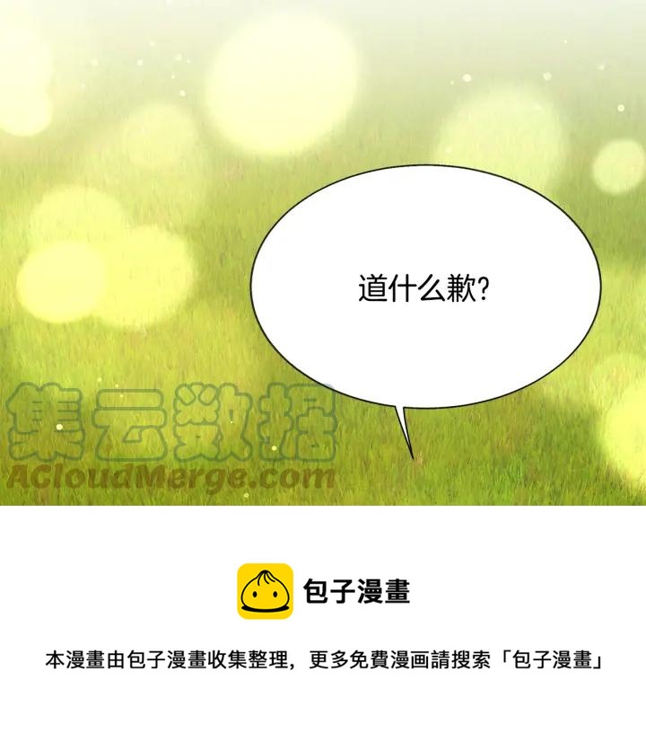 第97话 态度转变128