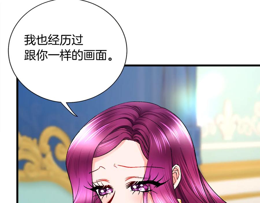 第61话 探望夏诺6
