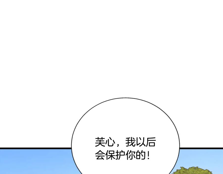 第47话 要喂我吃吗125