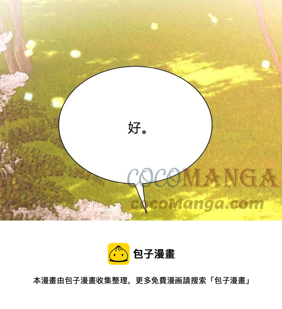 第104话 交往申请192