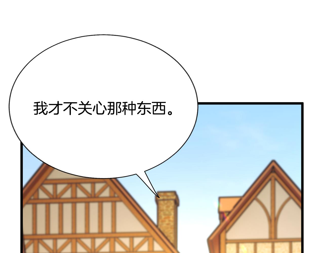 第76话 皇兄的爱情134