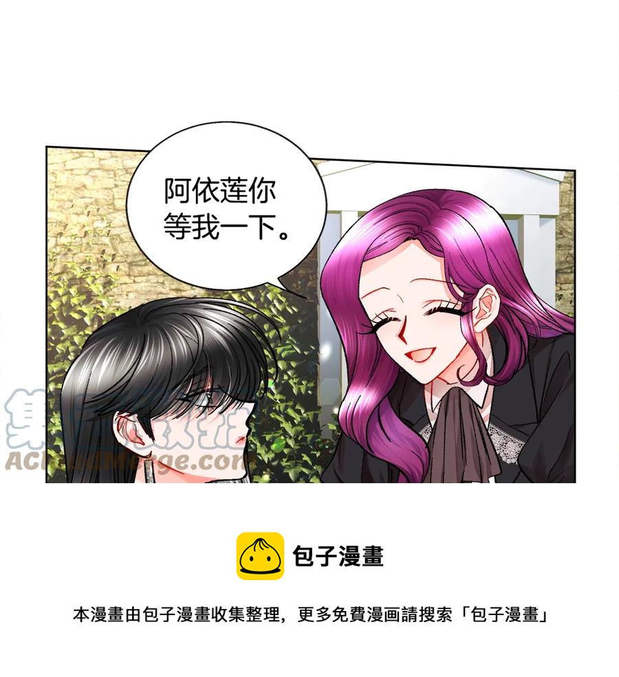 第41话 关于我的另一个世界112