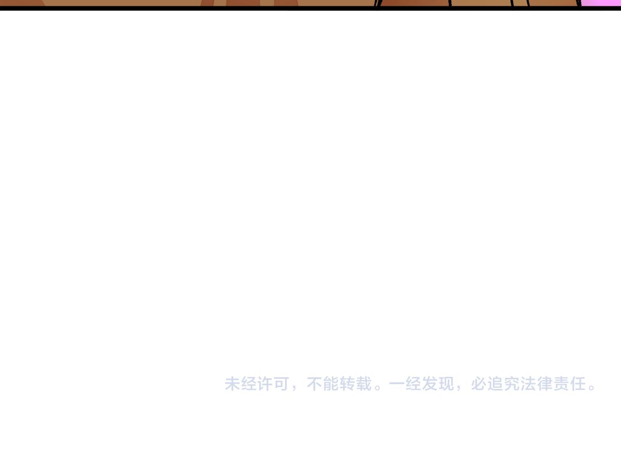 第76话 皇兄的爱情186