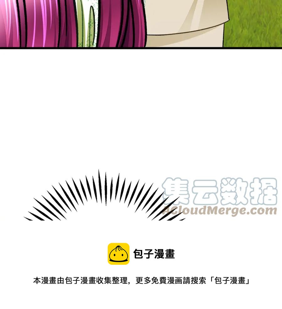第98话 吃醋68