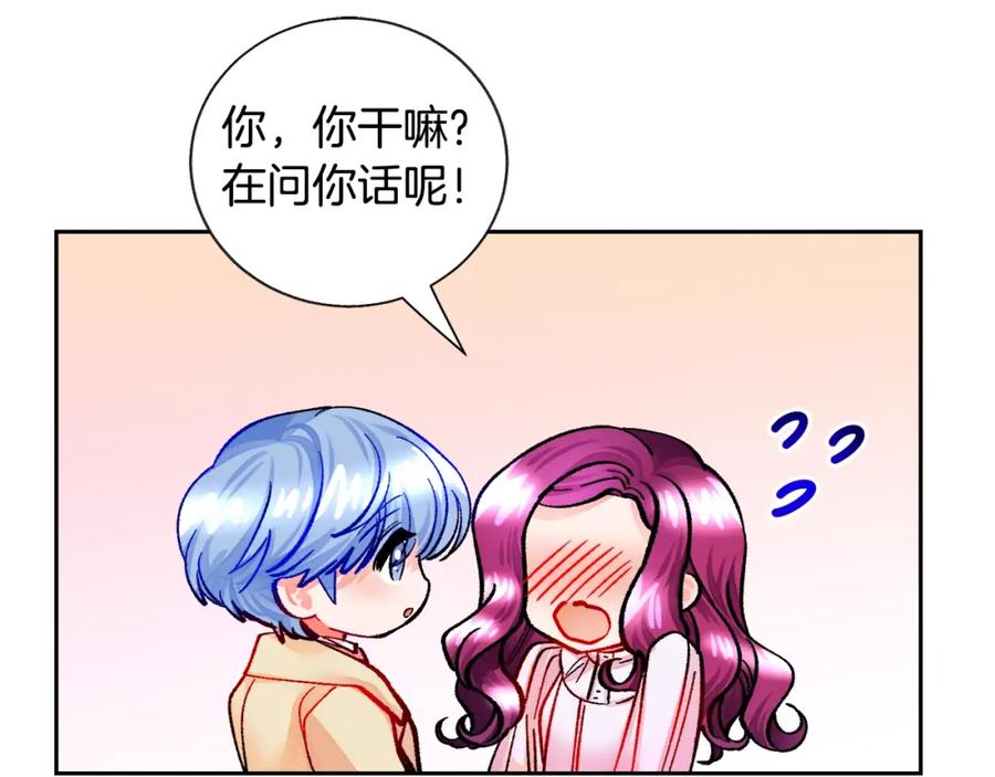 第21话 一吻定情59