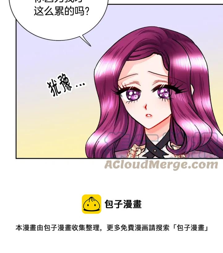 第19话 我会无条件帮你104