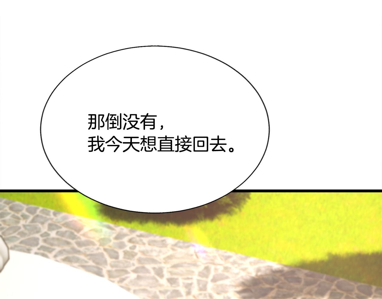 第74话 出面解围91