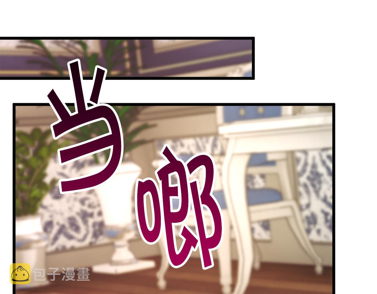 第89话 好婆婆91