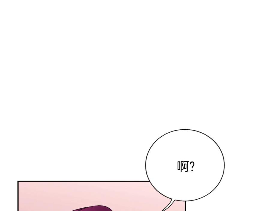 第31话 你们是相爱的吗？39