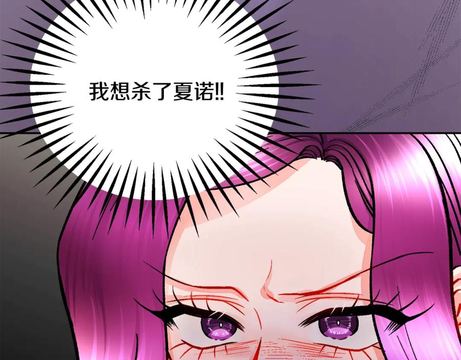 第37话 好久不见，赫伦59