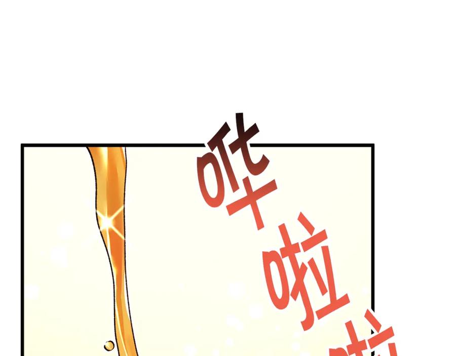 第102话 美味早餐83