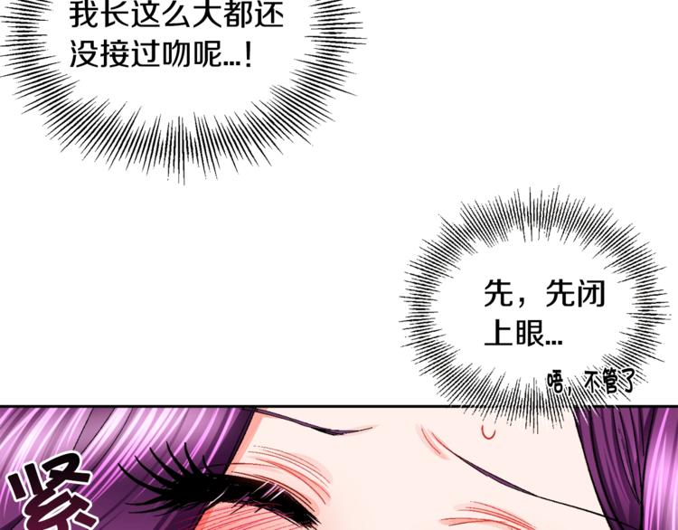 第5话 迷之自信7