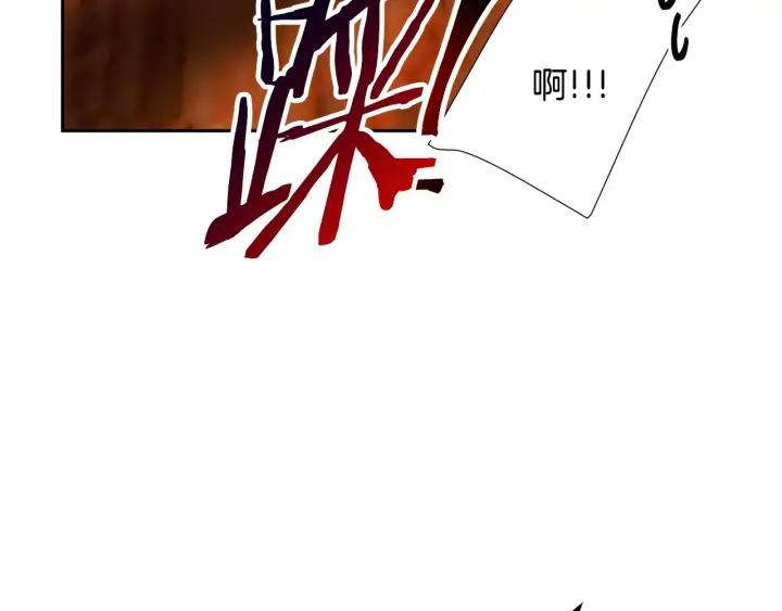 第14话 前男友来袭155