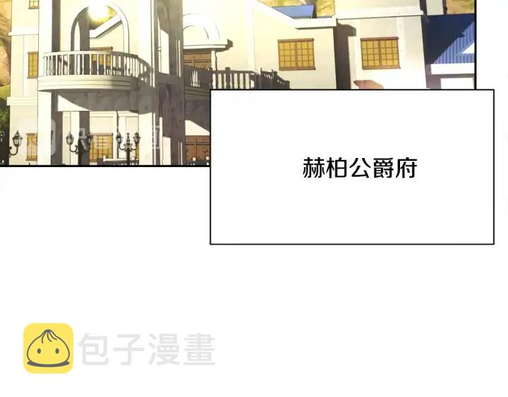第16话 我会挡在你身前106