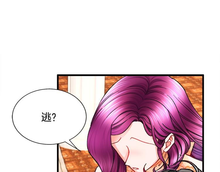 第48话 不跑等什么？77