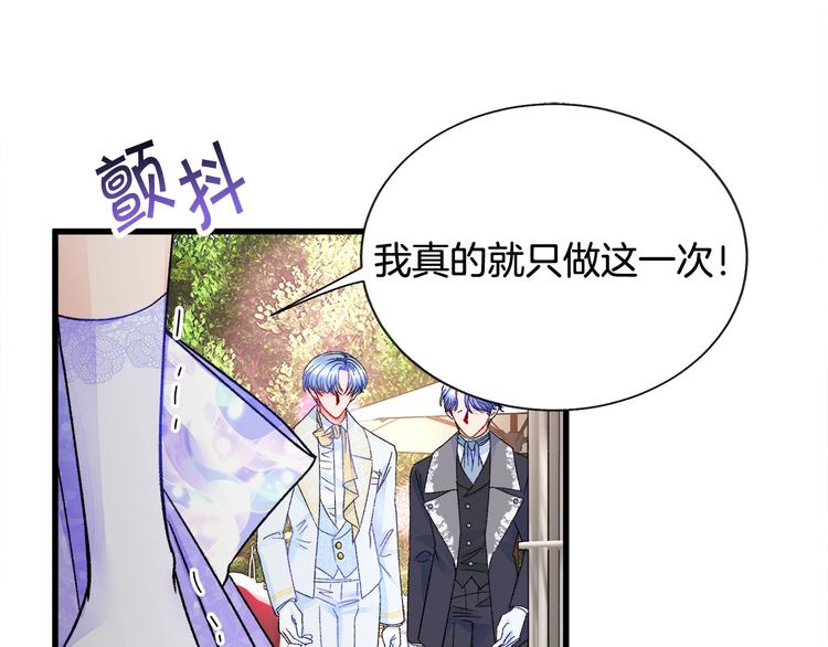 第55话 掌上明珠161