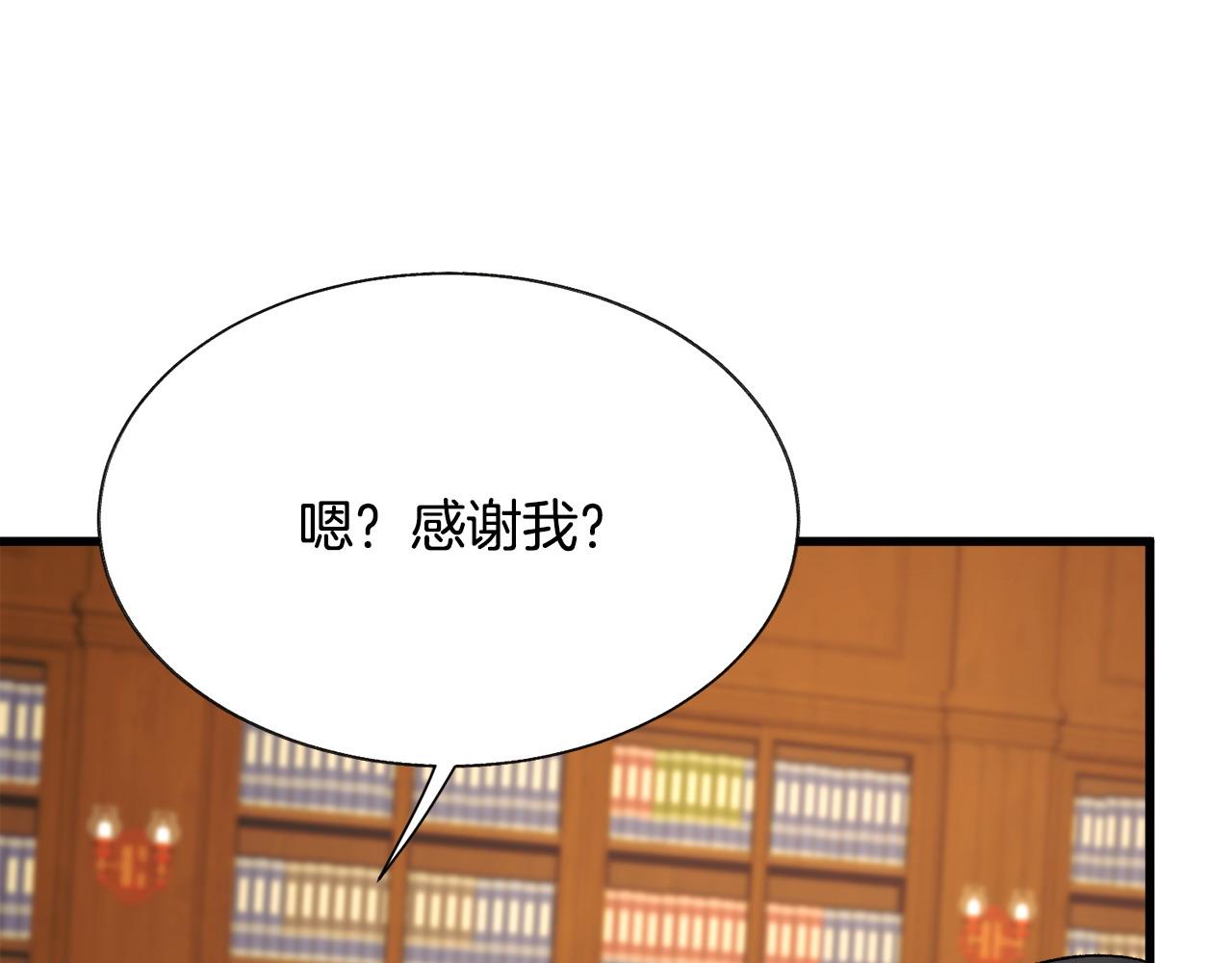 第72话 姐妹茶话会101