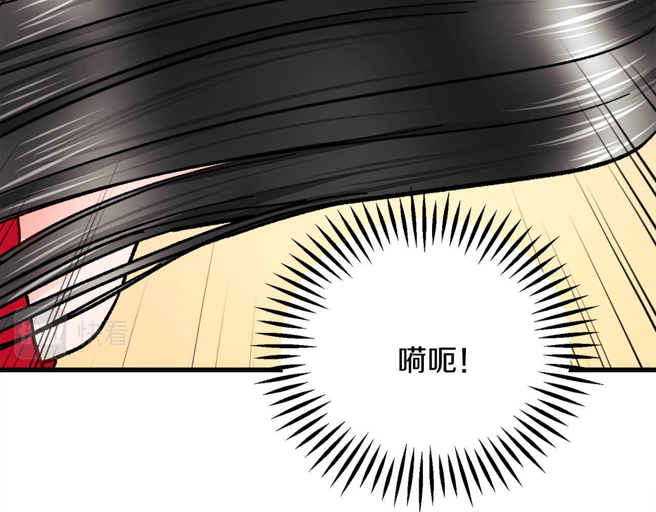 第77话 化解73