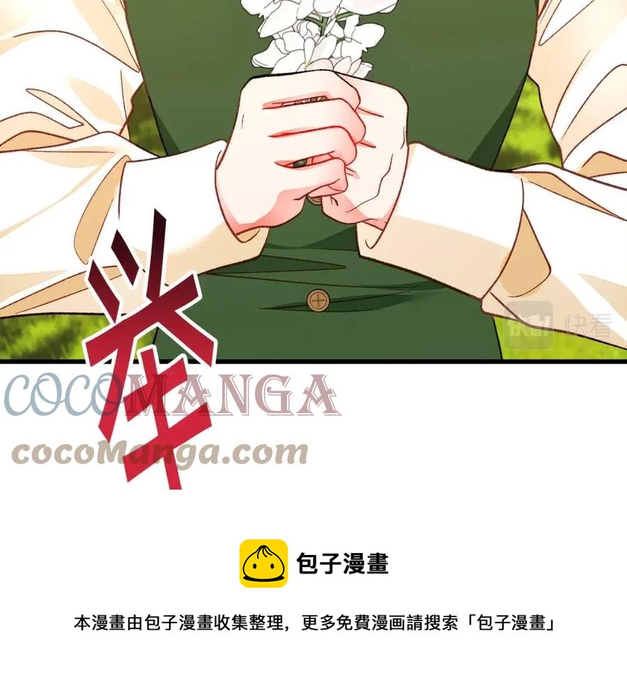 第104话 交往申请164