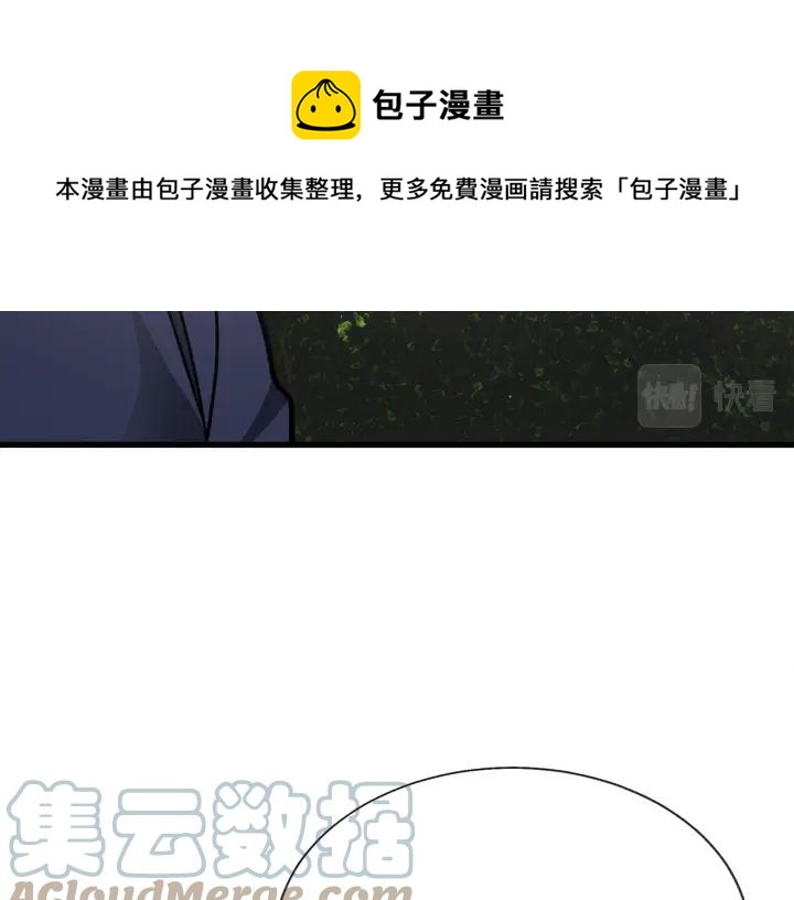 第96话 送邀请函52
