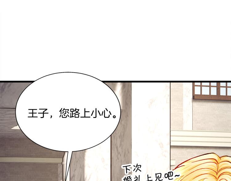 第60话 奇怪的梦142