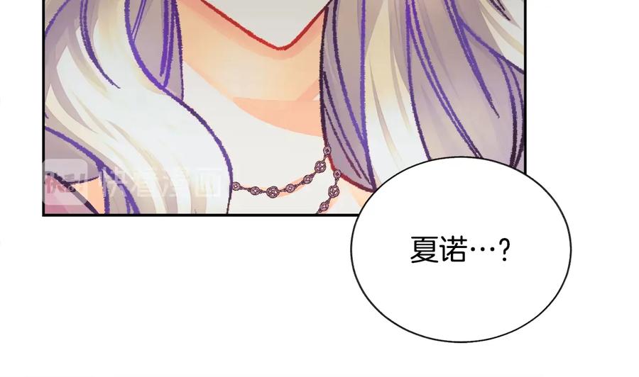 第24话 为什么要慌张呢？93